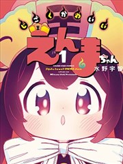 漫画少女月城雪角色立绘